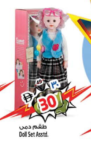 available at سفاري هايبرماركت in الإمارات العربية المتحدة , الامارات - الشارقة / عجمان