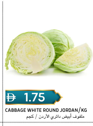 Cabbage from Jordan available at سيليكت ماركت in الإمارات العربية المتحدة , الامارات - أبو ظبي