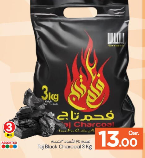 available at مارك & سيف in قطر - الوكرة