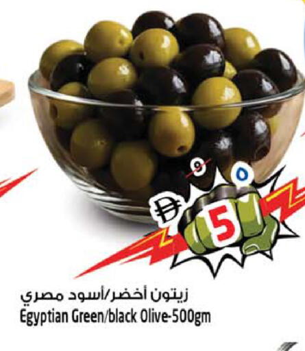 available at سفاري هايبرماركت in الإمارات العربية المتحدة , الامارات - دبي