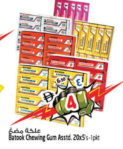 available at سفاري هايبرماركت in الإمارات العربية المتحدة , الامارات - الشارقة / عجمان