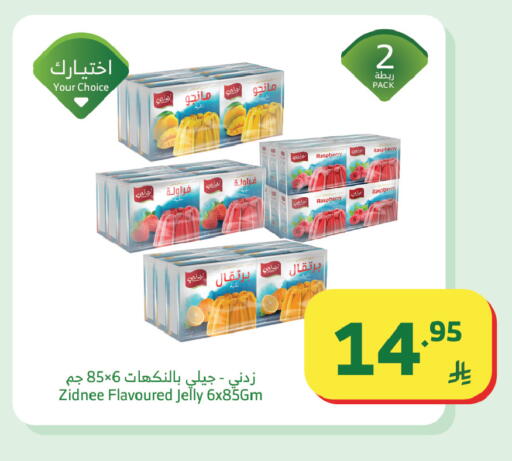 Raspberry available at Al Raya in KSA, Saudi Arabia, Saudi - Khamis Mushait