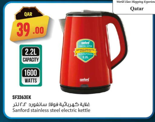 available at سفاري هايبر ماركت in قطر - الشحانية