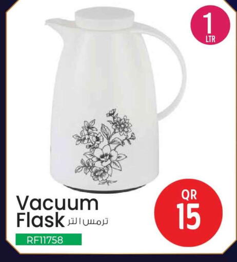 available at سفاري هايبر ماركت in قطر - الريان