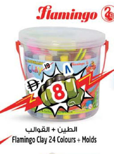 available at سفاري هايبرماركت in الإمارات العربية المتحدة , الامارات - دبي