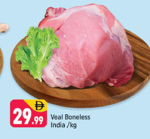 available at شكلان ماركت in الإمارات العربية المتحدة , الامارات - دبي