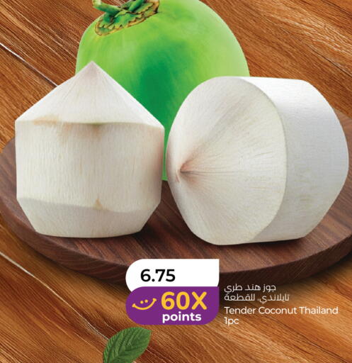 Coconut from Thailand available at Lulu Hypermarket in UAE - Abu Dhabi