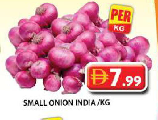 Onion available at Grand Hyper Market in UAE - Dubai