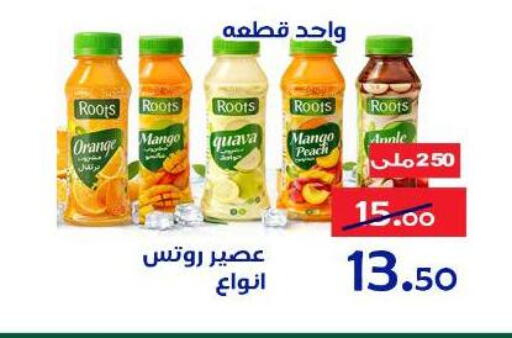 Orange Mango Peach available at Aldoneia Bkheir ismailia  in Egypt - Cairo