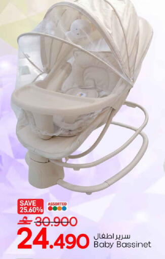 available at MARK & SAVE in Oman - Muscat