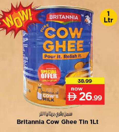 available at نستو هايبرماركت in الإمارات العربية المتحدة , الامارات - دبي