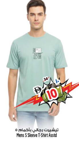 available at سفاري هايبرماركت in الإمارات العربية المتحدة , الامارات - الشارقة / عجمان