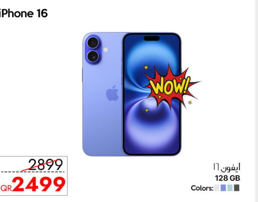available at CELL PLANET PHONES in Qatar - Al-Shahaniya