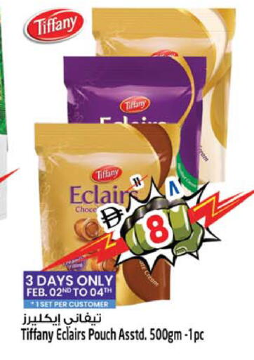 available at سفاري هايبرماركت in الإمارات العربية المتحدة , الامارات - دبي