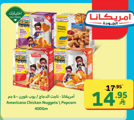 available at الراية in مملكة العربية السعودية, السعودية, سعودية - جدة