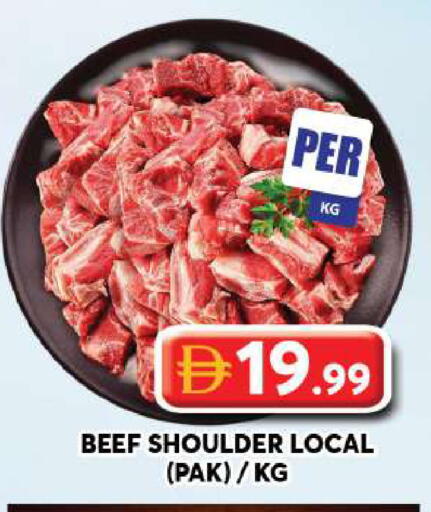 available at جراند هايبر ماركت in الإمارات العربية المتحدة , الامارات - دبي