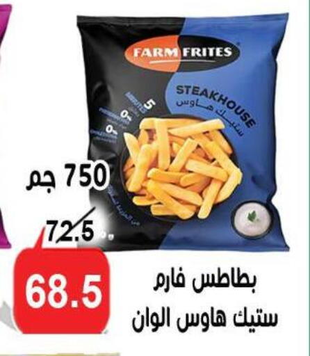 available at الدنيا بخير in Egypt - القاهرة