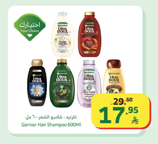 available at Al Raya in KSA, Saudi Arabia, Saudi - Tabuk