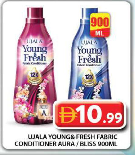 available at جراند هايبر ماركت in الإمارات العربية المتحدة , الامارات - دبي