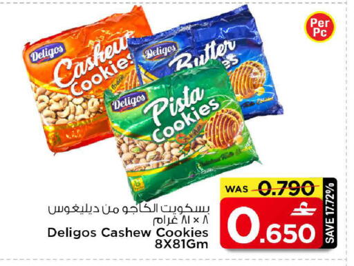 available at MARK & SAVE in Oman - Muscat
