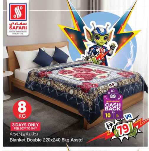 available at سفاري هايبرماركت in الإمارات العربية المتحدة , الامارات - دبي