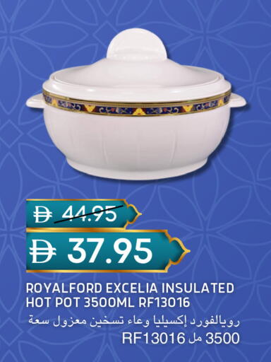 available at سيليكت ماركت in الإمارات العربية المتحدة , الامارات - أبو ظبي