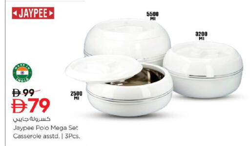 available at نستو هايبرماركت in الإمارات العربية المتحدة , الامارات - رَأْس ٱلْخَيْمَة