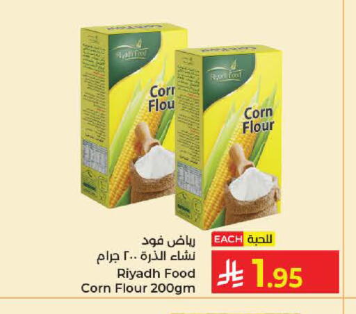 available at Kabayan Hypermarket in KSA, Saudi Arabia, Saudi - Jeddah