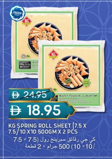 available at سيليكت ماركت in الإمارات العربية المتحدة , الامارات - أبو ظبي