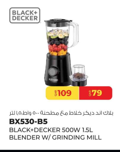 available at Safari Hypermarket in Qatar - Al Daayen