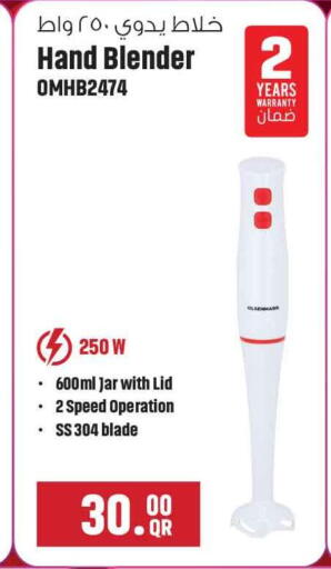 available at Safari Hypermarket in Qatar - Al Rayyan