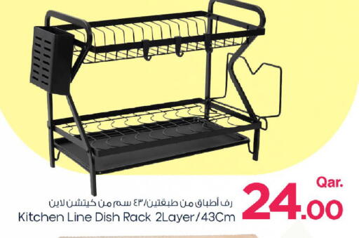 available at Mark & Save  in Qatar - Al Wakra
