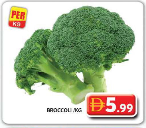 Broccoli available at جراند هايبر ماركت in الإمارات العربية المتحدة , الامارات - دبي