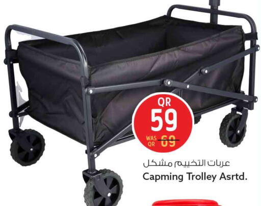 available at Safari Hypermarket in Qatar - Doha