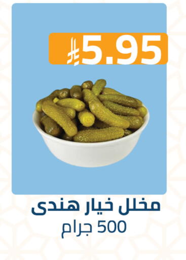available at Abyati Stores in KSA, Saudi Arabia, Saudi - Medina