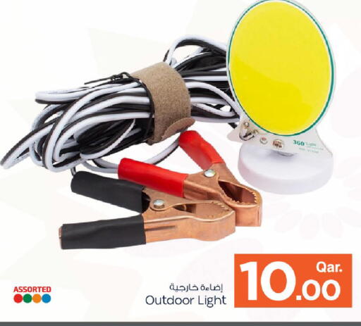 available at مارك & سيف in قطر - الوكرة