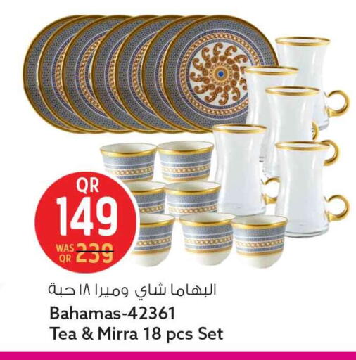 available at سفاري هايبر ماركت in قطر - الريان