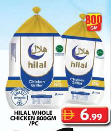 available at جراند هايبر ماركت in الإمارات العربية المتحدة , الامارات - دبي