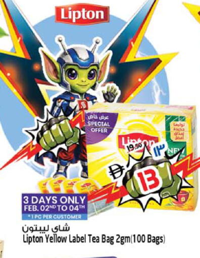 available at Safari Hypermarket  in UAE - Dubai