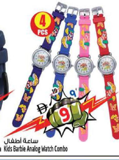 available at سفاري هايبرماركت in الإمارات العربية المتحدة , الامارات - دبي