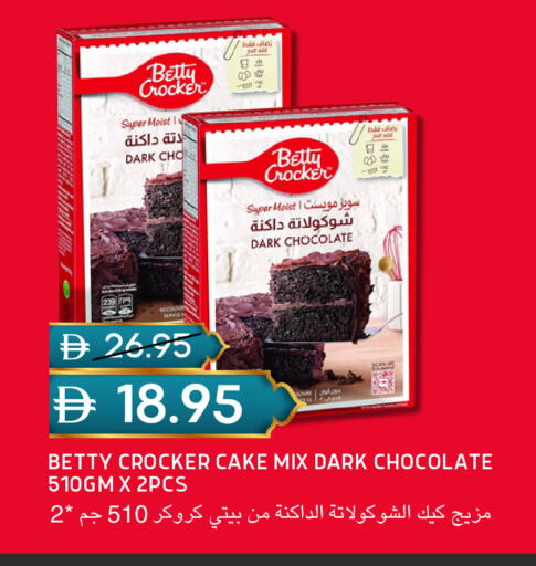 available at سيليكت ماركت in الإمارات العربية المتحدة , الامارات - أبو ظبي