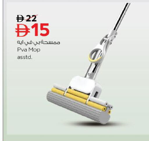 available at نستو هايبرماركت in الإمارات العربية المتحدة , الامارات - ٱلْفُجَيْرَة‎