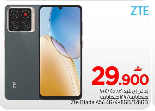 available at مارك & سايف in عُمان - مسقط‎