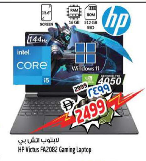 available at Safari Hypermarket  in UAE - Dubai