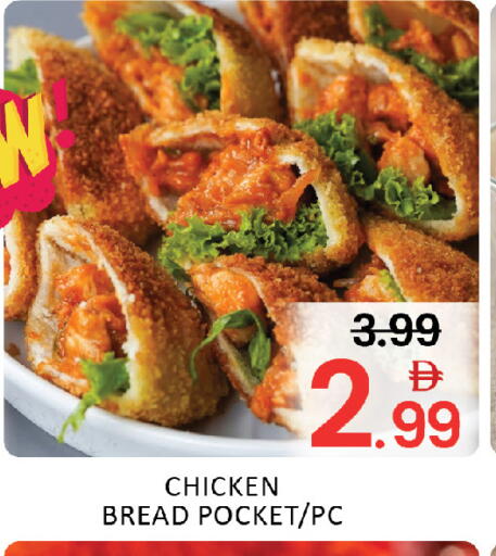 Mango available at Mango Hypermarket LLC in UAE - Dubai