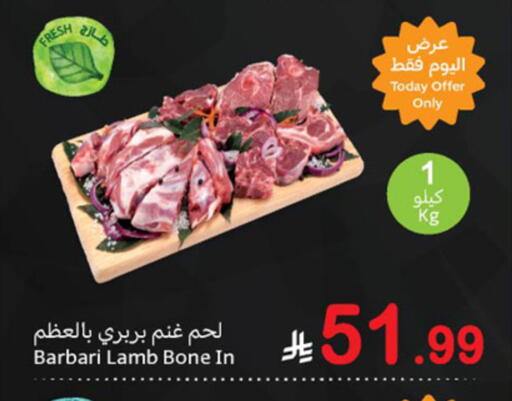 available at أسواق عبد الله العثيم in مملكة العربية السعودية, السعودية, سعودية - تبوك