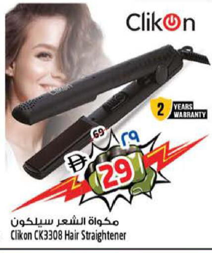 available at سفاري هايبرماركت in الإمارات العربية المتحدة , الامارات - الشارقة / عجمان