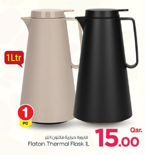 available at Mark & Save  in Qatar - Al-Shahaniya