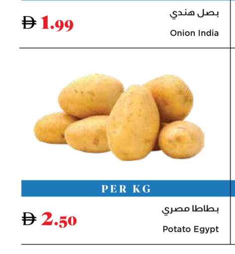 Onion Potato from India Egypt available at Trolleys Supermarket in UAE - Dubai