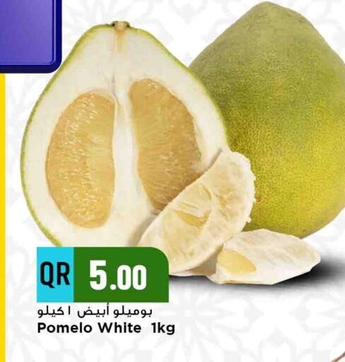 available at مرزا هايبرماركت in قطر - الريان